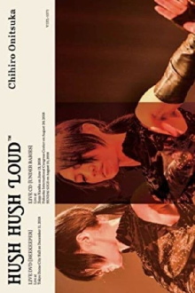 HUSH HUSH LOUD Trailer