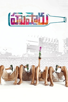 Hushaaru Trailer