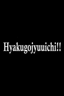 Hyakugojyuuichi!! Trailer