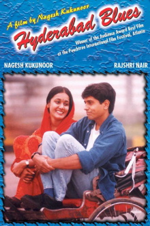 Hyderabad Blues Trailer