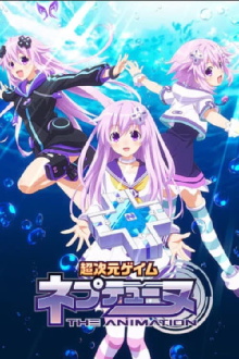 Hyperdimension Neptunia The Animation: Neptune’s Summer Vacation Trailer
