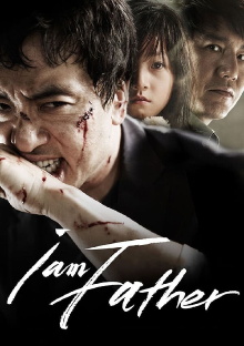 I Am a Father Trailer