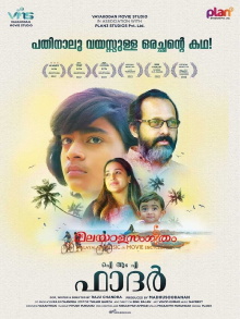 I Am a Father Trailer