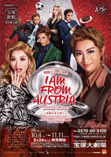 I Am From Austria Trailer