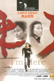 I Am Here Trailer