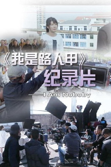 I Am Nobody Trailer
