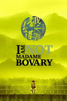 I Am Not Madame Bovary Trailer