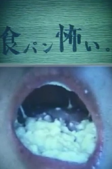 I am scared of bread. Trailer