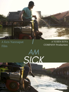 I Am Sick Trailer