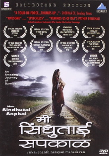 I Am Sindhutai Sapkal Trailer