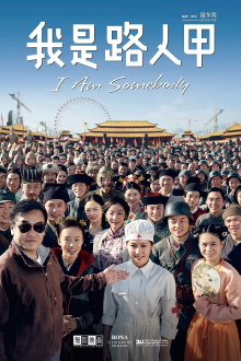I Am Somebody Trailer