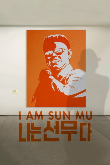 I Am Sun Mu Trailer