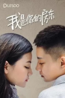 I Am Your Landlord Trailer