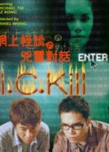 I. C. Kill Trailer