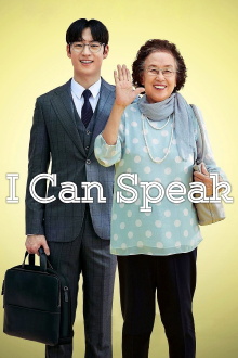 I Can Speak Trailer
