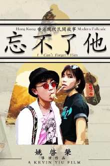 I Can't Forget Him Trailer