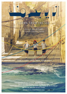 I Come From the Sea Trailer