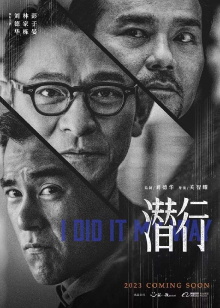 I Did It My Way Trailer