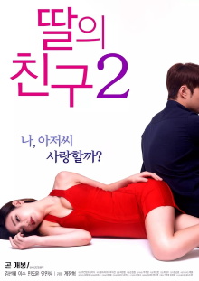 I Don't Like Younger Men 2 Trailer