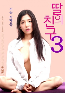 I Don't Like Younger Men 3 Trailer