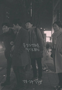 I Film Hong Sang Soo Film Trailer