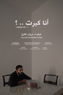 I Grew Up .. ? Trailer