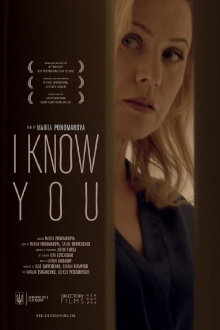 I Know You Trailer