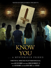 I Know You Trailer