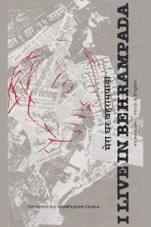 I Live in Behrampada Trailer
