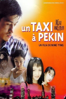 I Love Beijing Trailer