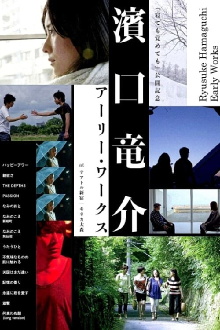 I Love Thee for Good Trailer