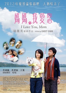I Love You, Mom Trailer