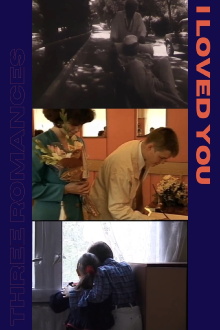 I Loved You Trailer