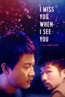 I Miss You When I See You Trailer