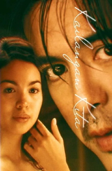 I Need You Trailer