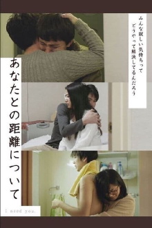 I Need You Trailer