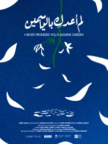I Never Promised You A Jasmine Garden Trailer