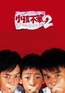 I Not Stupid Too Trailer