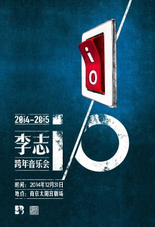 i/O Trailer