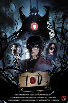 I REC U Trailer