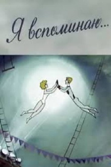 I Remember... Trailer