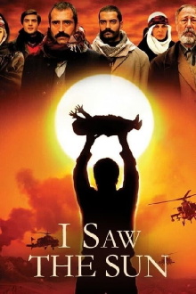 I Saw the Sun Trailer
