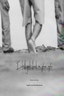 I still get lost in your eyes Trailer