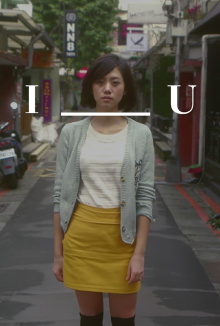 I___U Trailer