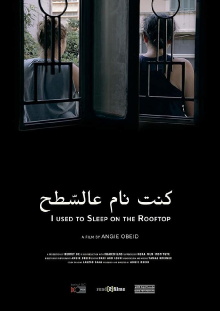 I used to sleep on the Rooftop Trailer