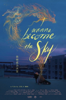 I Wanna Become the Sky Trailer