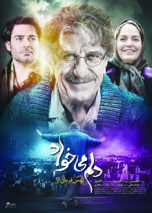 I Want to Trailer
