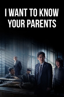 I Want to Know Your Parents Trailer