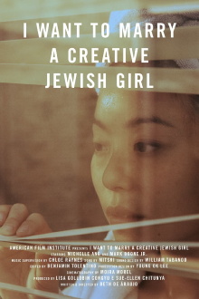 I Want to Marry a Creative Jewish Girl Trailer