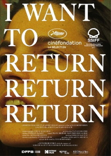 I Want to Return Return Return Trailer